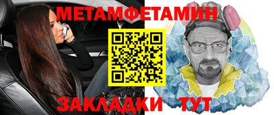 стафф Апшеронск