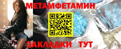 наркотики Апшеронск