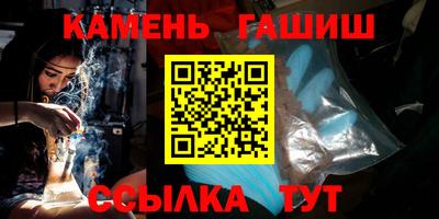 первитин Аргун