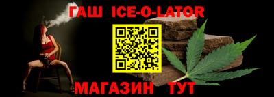 первитин Аргун