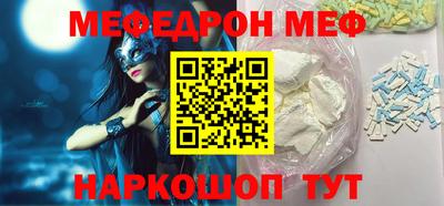 стафф Апшеронск