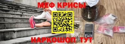 стафф Апшеронск