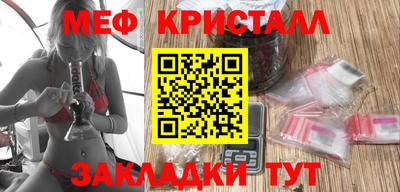 первитин Аргун