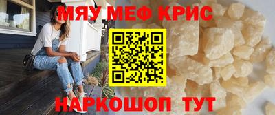 COCAINE Апрелевка