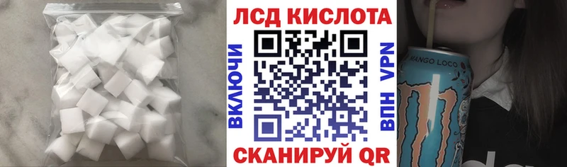 LSD-25 экстази кислота  Баксан 