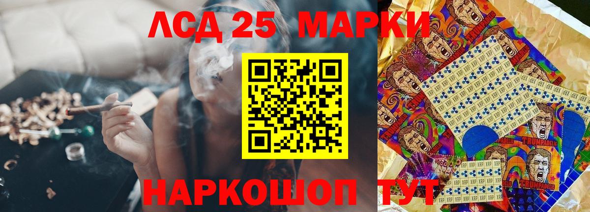 ЛСД экстази ecstasy Баксан