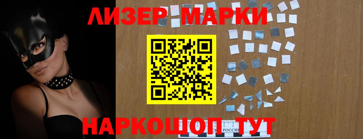 ЛСД экстази  ЛСД экстази кислота  Вход с VPN  Лсд 25 экстази кислота  Баксан 