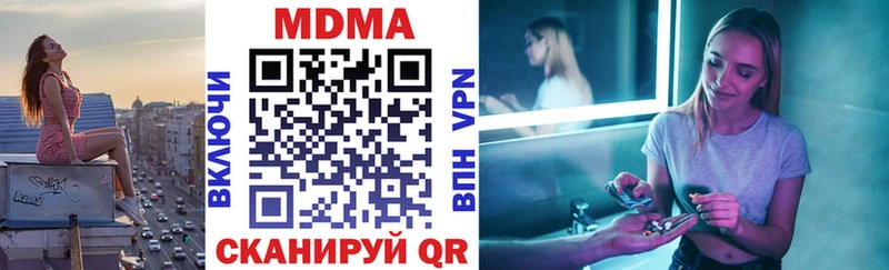 МДМА crystal  darknet как зайти  Баксан 