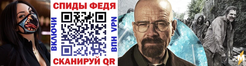 где продают   Баксан  Первитин Methamphetamine 