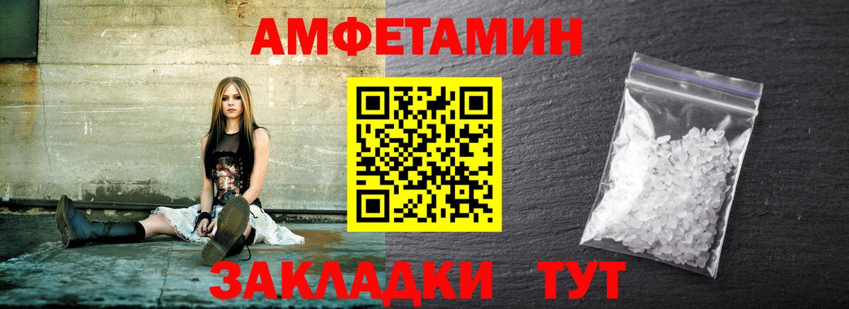 Метамфетамин  Первитин Декстрометамфетамин 99.9%  Вход с VPN  Первитин Декстрометамфетамин 99.9%  Баксан 