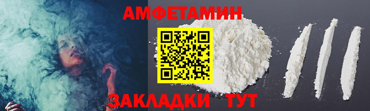 Первитин кристалл Баксан