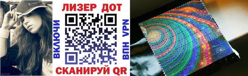 Марки 25I-NBOMe 1,5мг  Баксан 