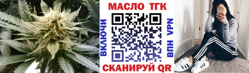 продажа наркотиков  Баксан  omg вход  ТГК вейп с тгк 